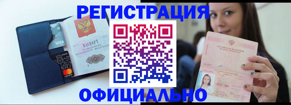 найти адрес прописки в Дорогобуже